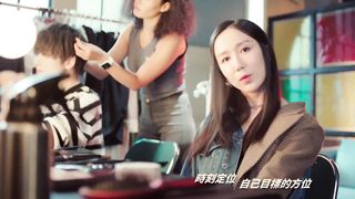 【69堂精品】AI巨星性体验娄艺潇拍摄后被导演疯狂爆插口爆