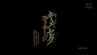 【69堂免费视频】为想要变美的美腿已婚女性进行的性发育按摩，大屁股、颤抖的双腿、抽搐让她一次又一次的射精