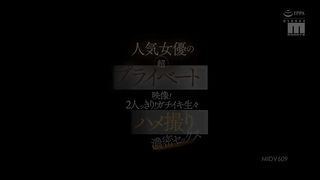 【69堂免费视频】人气女星的超私密视频！只有我们俩！ Gachiiki 原始奇闻趣事激烈性爱