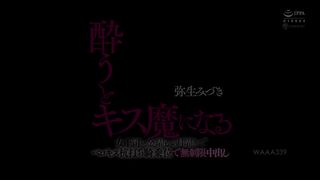 【69堂免费视频】从周五到周一，我的女老板以女牛仔姿势无限次中出并舌吻，她喝醉后会变成接吻者