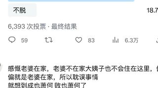 【69堂免费视频】老哥潜入大姨子我是成功舔逼吃奶，大姨子装睡？