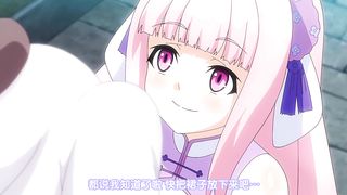 【69堂免费视频】錬精術士コレットのHな搾精物語_第四話_お転婆男の娘クリ