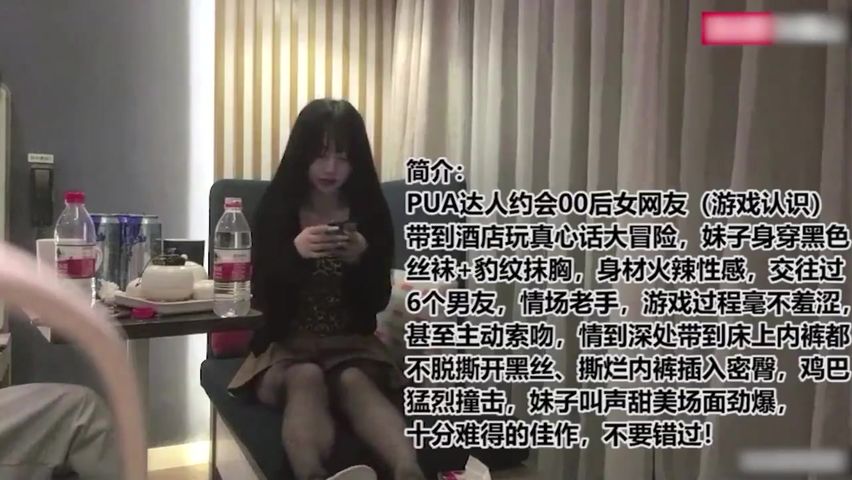 【69堂免费视频】PUA灌醉时尚女网友黑丝豹纹