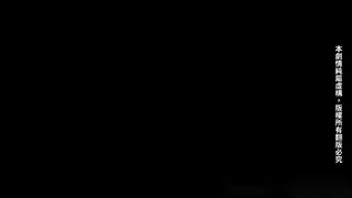 【69堂免费视频】旧金山性爱之旅 下流母狗羞耻露出