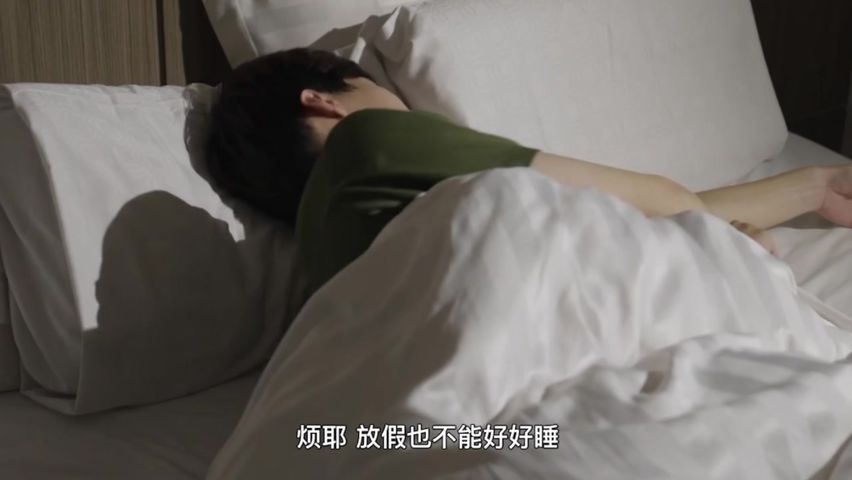 【69堂午夜视频】骚穴女长官-叶宸欣