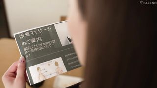 【69堂午夜视频】整体師的指技與肉棒雙重攻擊，本能地懇求內射的年輕妻子1