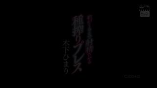 【69堂午夜视频】让你射精直到早晨的种子挤压机1