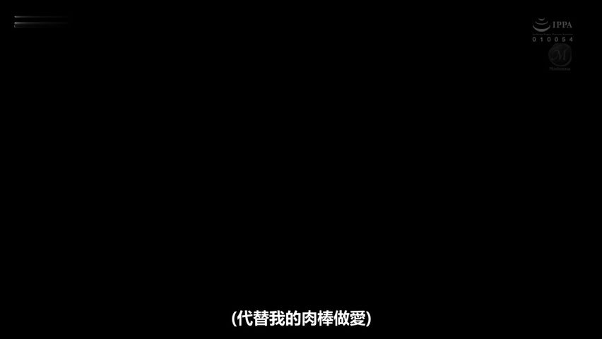 【69堂午夜视频】那方面完全不行的我去拜托绝伦巨根学生1