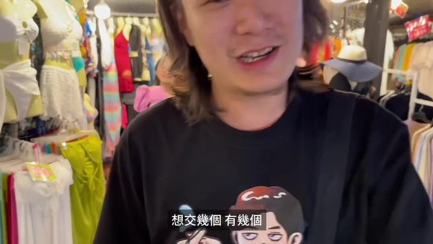 【69堂午夜视频】如何在泰国交一个马子？去Soi6就对啦