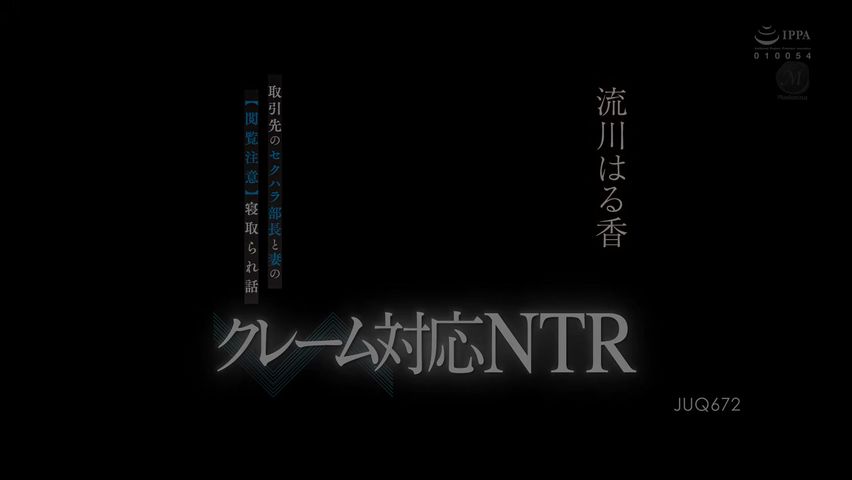 【69堂午夜视频】商业伙伴对及其妻子的性骚扰【阅读警告】戴绿帽子的故事1