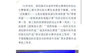 【69堂午夜视频】黑料吃瓜-女老师有点骚聊天讨论哪里飘石家庄邮电职业技术学院讲师张晓在线发骚超反差