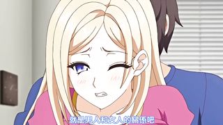 【69堂午夜视频】家属母と姉妹の嬌声無防備な美義母乙葉めくれ上がるネグリジェ中文字幕母與姐妹的嬌聲