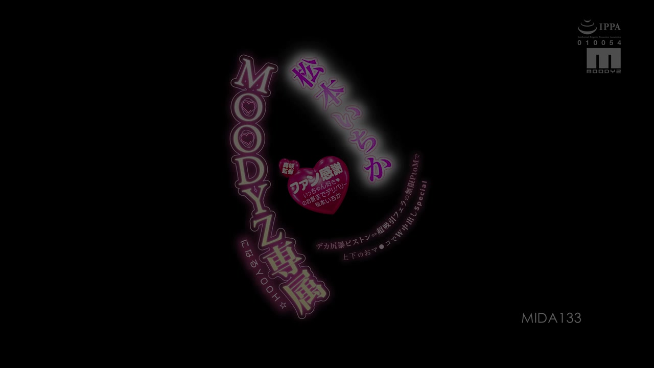 【69堂午夜视频】上下两穴双内射特别篇1