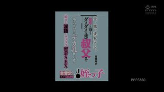 【69堂午夜视频】没钱、没工作、没女友。只有性欲爆棚的废柴我1